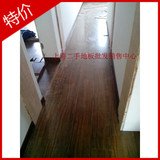 上海二手强化复合仿古实木地板热卖销售批发
