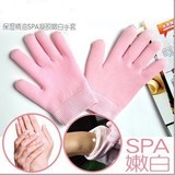 SPA植物精油凝胶护肤手套 护手美容手套嫩白去角质防裂手套