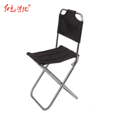 红色营地正品户外铝合金折叠椅子 便携超轻靠背椅 钓鱼折叠凳子