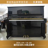 日本原装进口二手钢琴ZEN-ON珍奥UZ-03德国榔头精品二线钢琴