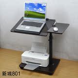 移动多功能支架平板工作底座办公笔记本电脑桌床上放打印机
