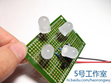 初学者创意DIY电子设计实训制作套件:简易朵状蓝雾呼吸灯(送电路)