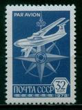 苏联邮票1978年  S4864 第12组普票 客机伊尔-76 ，  1枚新