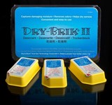 Dry-brikⅡ分子筛干燥剂澳大利亚奥地利美国人工耳蜗电子干燥盒用