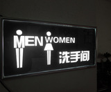 创意洗手间标识男女洗手间标识牌卫生间WC厕所标识指示牌LED灯光