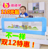 棒棒猪大床护栏 加高婴儿童宝宝围栏嵌入平板式床栏1.8米/1.5米