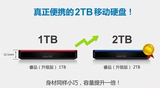 包邮希捷新睿品2T 2.5英寸 USB3.0移动硬盘 四色STDR2000