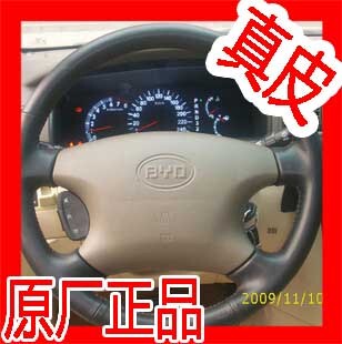 亏本比亚迪F3 F6 L3专车专用真皮手缝汽车方向盘套 原厂把套包邮高清图片