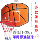 可用标准篮球 杰之大号篮板挂式篮球框篮筐 儿童成人篮球架