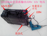 12v200ah锂电池 220V户外备用电源 便携式500W超大容量