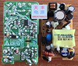 原装进口DELTA台达 5V1A开关电源裸板 5V1000MA电源路板 5V1A裸板
