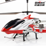 优迪 耐摔儿童玩具遥控飞机直升机无人机可充电男孩小飞机玩具