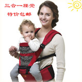 韩国正品LECARRI多功能抱婴腰带双肩腰凳婴儿背带宝宝椅三合一