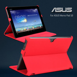 Asus Memo pad 10寸平板电脑保护套华硕 ME102A保护套皮套保护壳