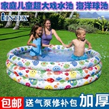 包邮送泵 原装正品INTEX家庭戏水池 充气婴儿游泳池 沙池海洋球池