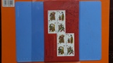 2008-2 朱仙镇木版年画小版/收藏集邮