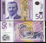【欧洲】全新UNC 塞尔维亚50第纳尔 流通保真外币纸币