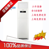 美的5匹柜式空调 KFR-120LW/SDY-PA400(R3),冷暖5P柜机空调