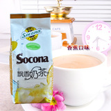 Socona飘香奶茶 香蕉奶茶粉1000g 速溶袋装 咖啡机奶茶店原料批发
