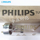 飞利浦PHILIPS TUV 36W 紫外线消毒灯管 杀菌/灭菌灯管