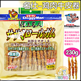 日本DoggyMan多格漫名仕狗零食鸡肉咬胶卷24根230克 鸡肉