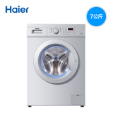 Haier/海尔XQG70-1012家家爱7KG/滚筒洗衣机/全智能自动/送装一体