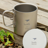 keith铠斯 双层钛保温杯钛杯纯钛水杯茶杯居家户外野营健康生活
