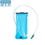迪卡侬 水袋包内胆 1-2L 骑行户外饮水袋 折叠水袋耐磨 A BTWIN