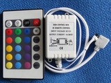 LED控制器RGB贴片遥控器RGB灯珠带专用遥控器控制器自变24键全新