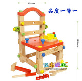 正品 螺母拆装组合玩具鲁班椅 多功能儿童拼装 创意工具椅 2-7岁