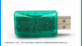 帝特 USB声卡转换器USB转7.1声道3.5mm立体声耳机音响音频+麦克风