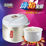 Tonze/天际 CFXB-W210Y电饭煲陶瓷内胆煮饭煲汤锅 预约 冰焰全瓷