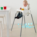 麦都好 宜家代购 IKEA正品 宝宝餐椅 儿童椅 安迪洛 高脚椅 三色