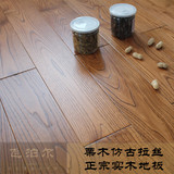 飞泊尔厂家直销 栗木实木地板 全A浅色仿古地板 中国橡木浮雕面