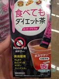 日本代购伊藤园去油黑乌龙茶刮油清肠不拉肚子