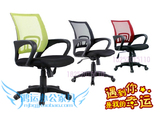 南京办公家具时尚网面办公椅子、中班椅、电脑椅、会议椅、升降椅