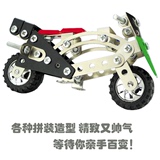 包邮梦工厂金属拼装模型25合一儿童益智手工DIY拼插组装汽车玩具