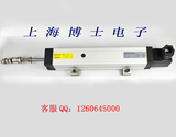 直线位移传感器 注塑机电子尺 直线电位器 KTC-75MM  耐磨型