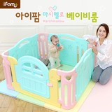 韩国直邮 IFAM宝宝婴幼儿安全护栏 儿童游戏围栏保护栏 环保防滑