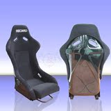 RECARO赛车座椅 MJ桶椅 赛车改装座椅  热销通用型