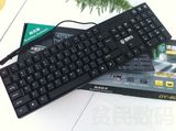 德意龙801 usb键盘 ps2键盘 电脑有线键盘 防水键盘 超耐用