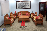 新古典中式红木家具沙发缅甸花梨 大果紫檀沙发非洲花梨福禧沙发
