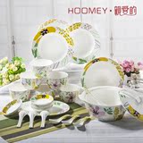Hoomey时尚设计厨房瓷器创意欧式骨质瓷时尚陶瓷盘碗餐具套装包邮