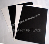 黑白卡纸剪纸 8开纸艺雕刻  立体剪纸纸雕 厚纸卡纸学生手工纸