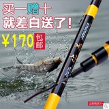 韩国进口96T碳素3.6米4.5米5.4米6.3米超轻超细鲤鲫竿台钓竿鱼竿