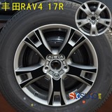 特价丰田RAV4专车专用轮毂轮圈反光贴纸 轮毂改装贴汽车装饰贴纸