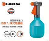 GARDENA嘉丁拿805泵式喷雾器极细手动压力喷壶小型喷水壶浇花1L
