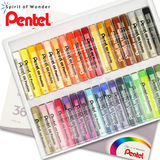 Pentel派通PHN 36色油画棒 绘画用品  可调色，混合使用
