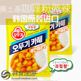 韩国进口食品 奥土基/不倒翁厨房调味料 韩式料理咖喱粉微辣味1kg