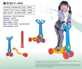 儿童滑滑车 塑料滑板车 扭扭车 儿童车 四轮滑板车